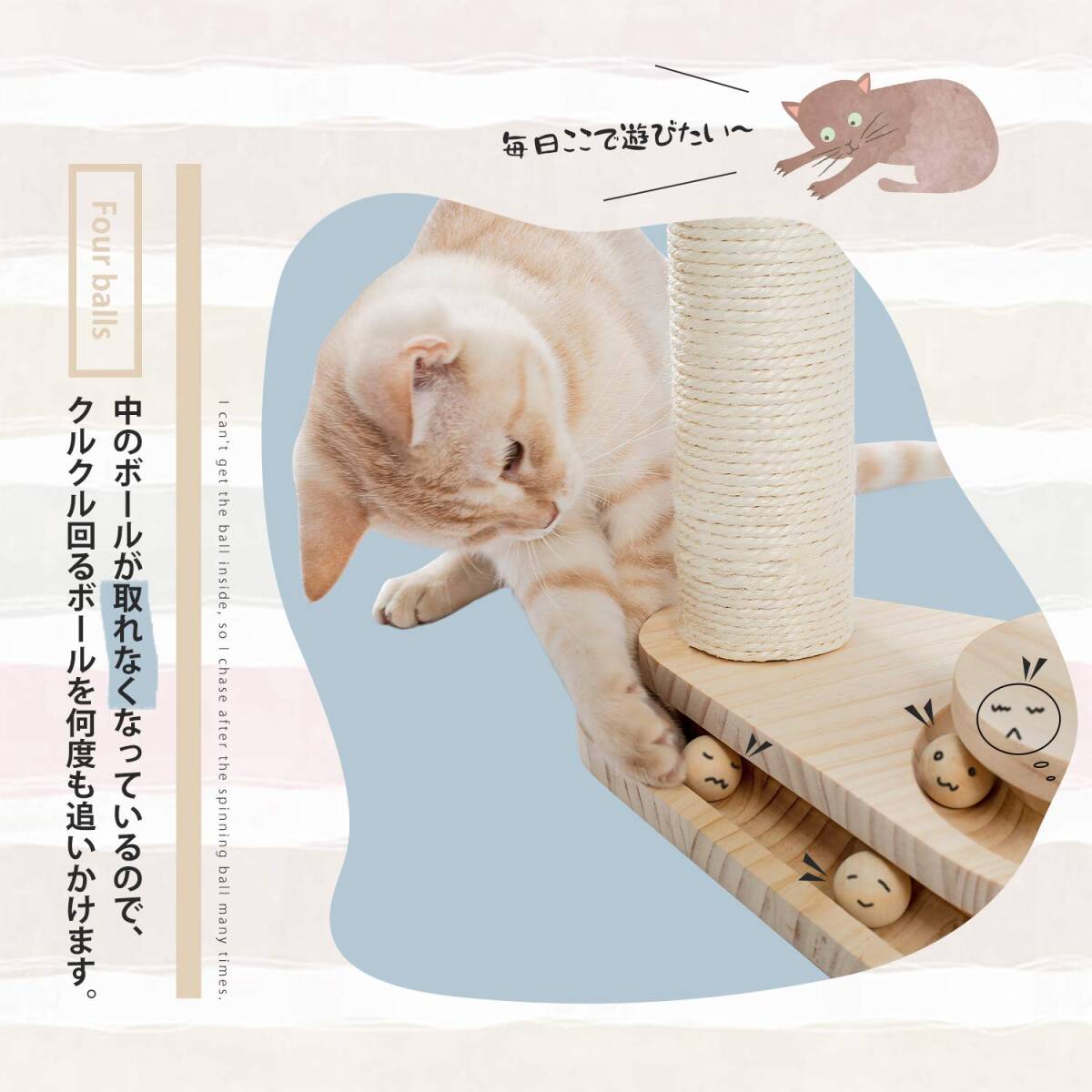  cat. playing heart . full .. nail .. multifunction wooden 