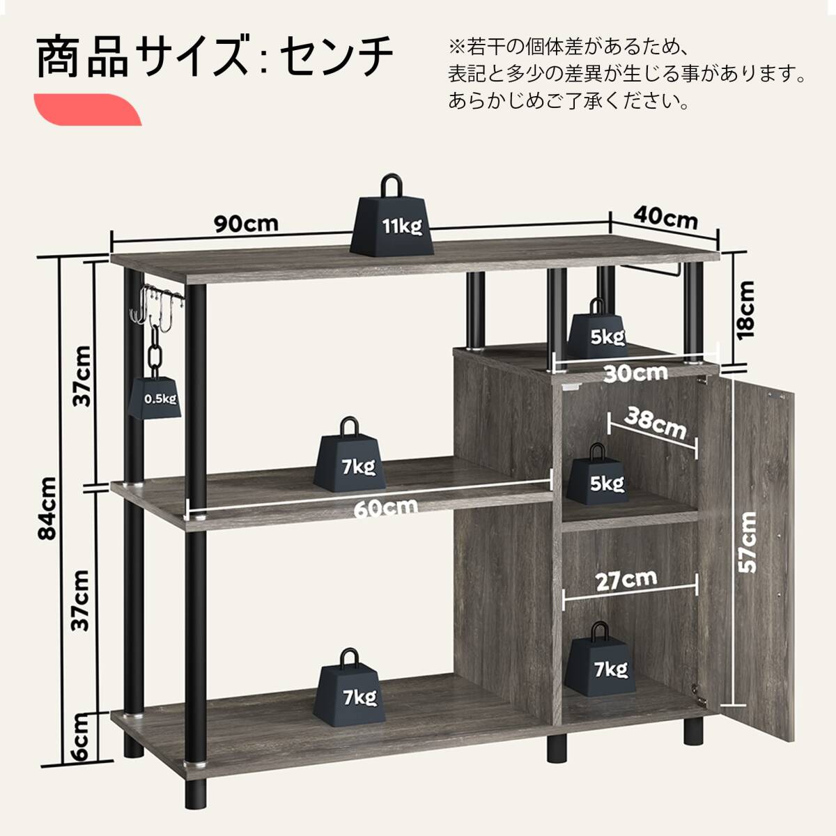 キッチン収納オープンシェルフ　ラック　収納棚　大容量