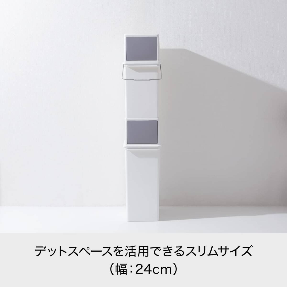 コンパクトサイズのフロントオープンゴミ箱17L