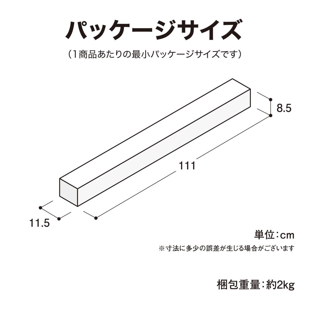 スリム型ビニール温室フラワースタンド - 70.5x50cm_画像7