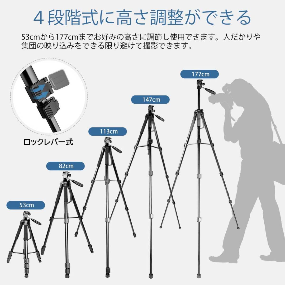 カメラ用三脚 脚径25mm 4段 177cm全高