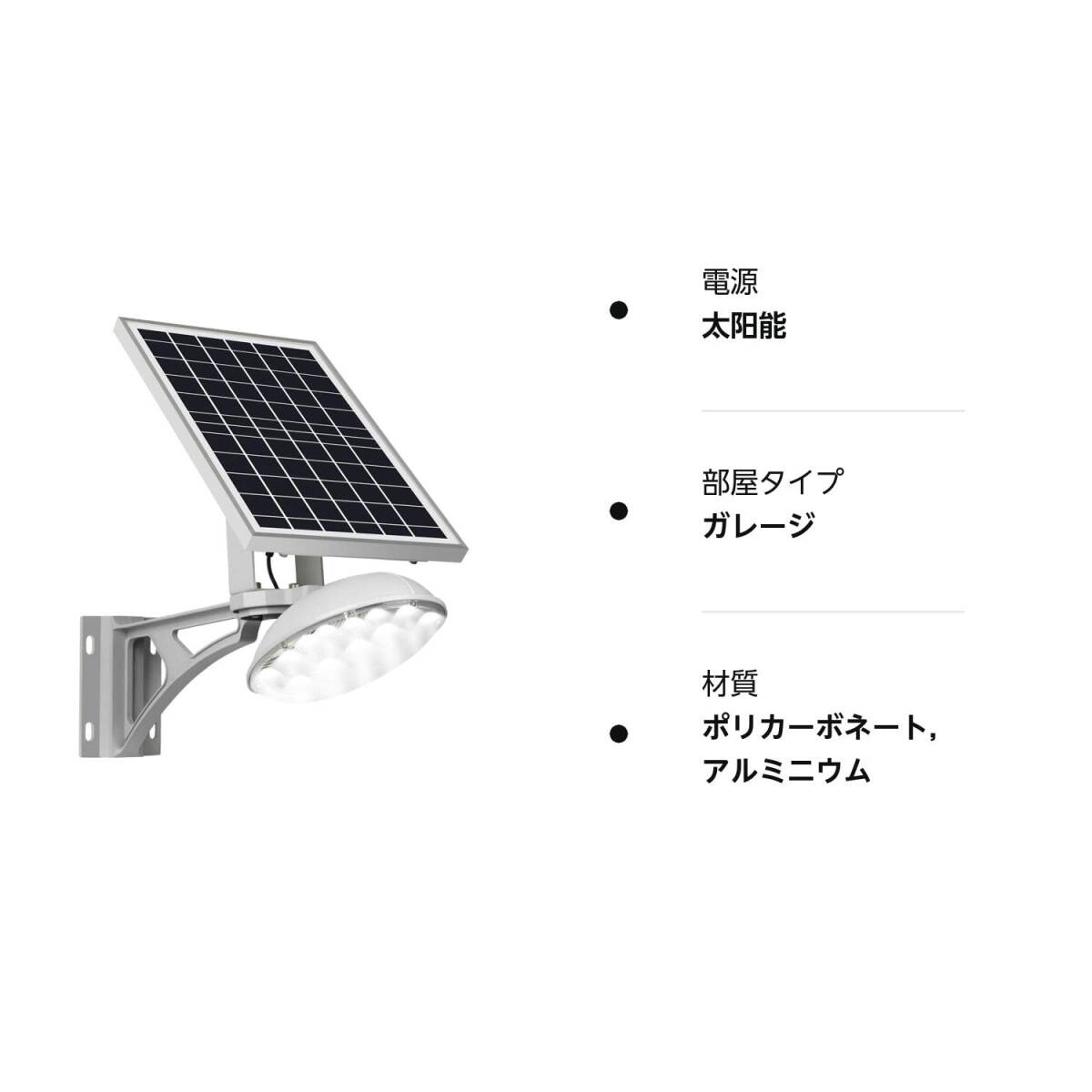 　ソーラーライト 屋外 LED 光センサー 防水 10000mAH