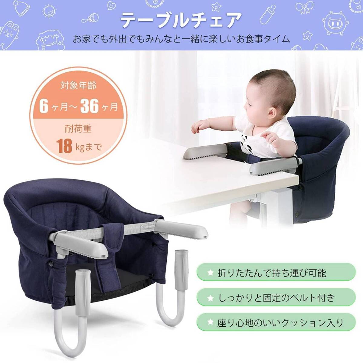  convenient folding type baby chair 