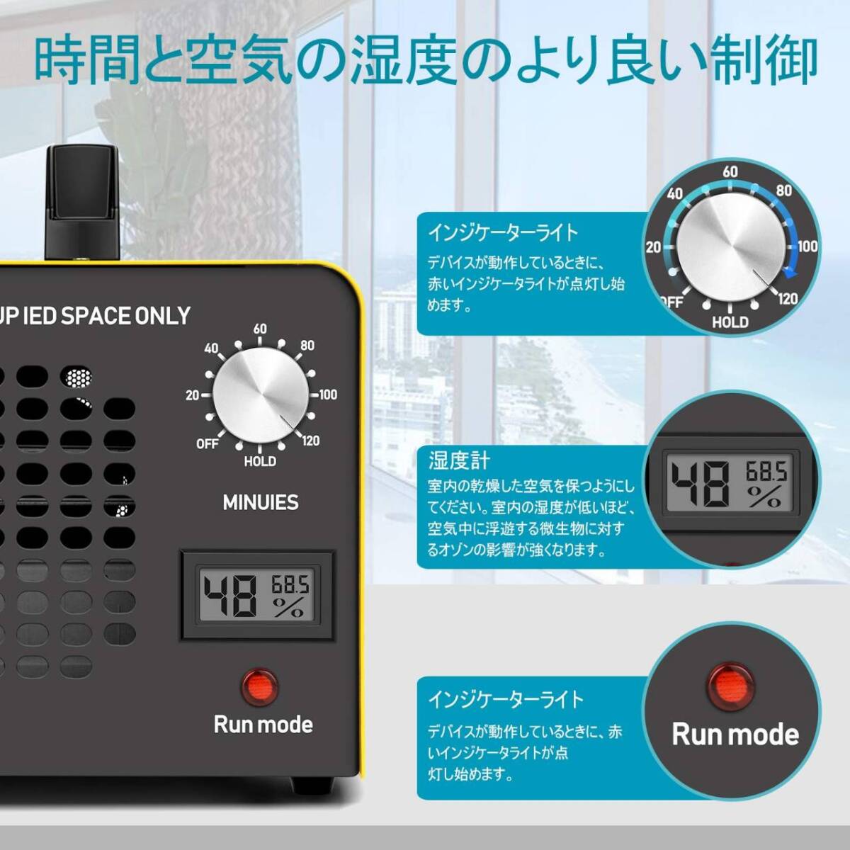 強力オゾン発生器 10000mg 脱臭効果あり