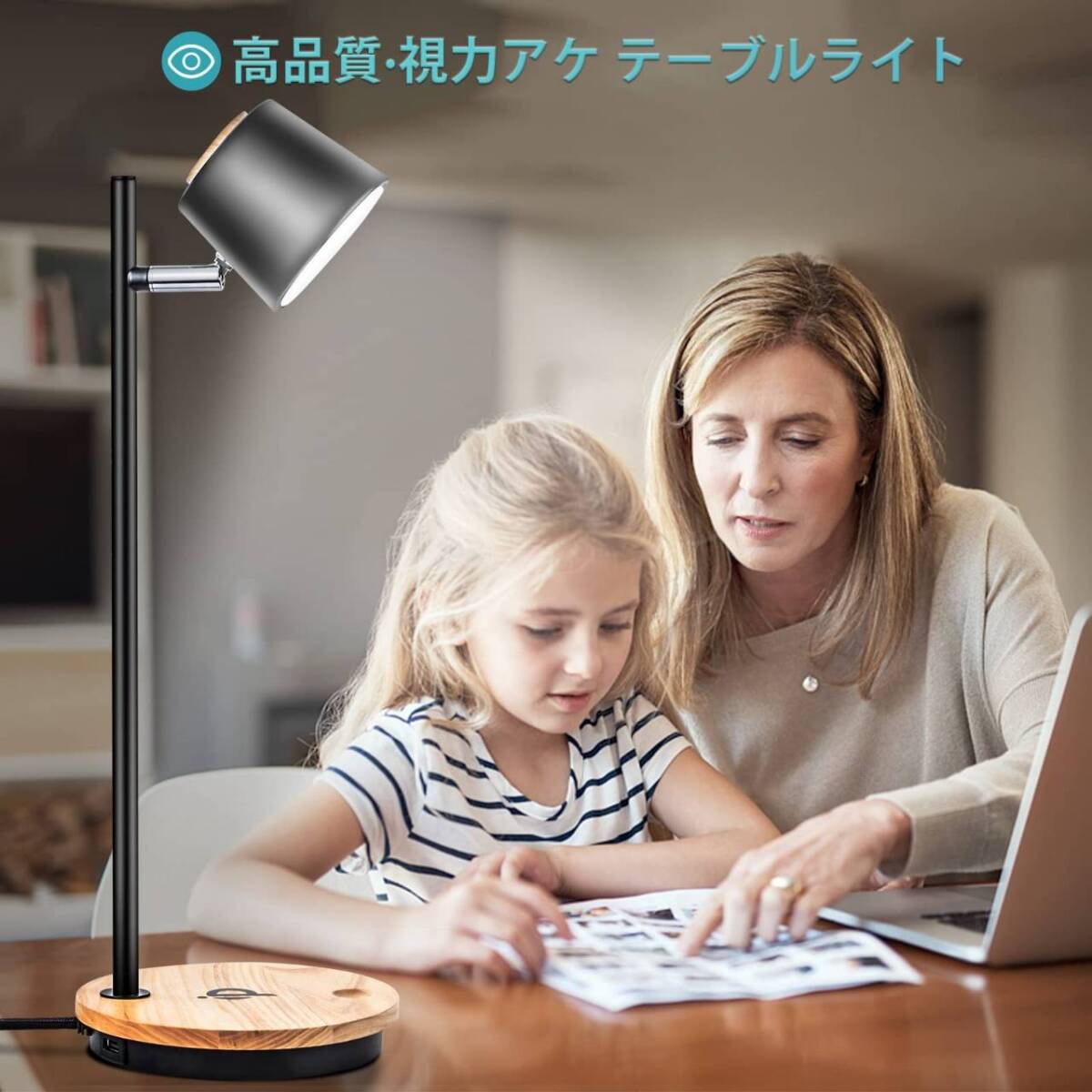 快適な読書環境 LEDスタンドライト ワイヤレス充電機能搭載 テーブルライト_画像6