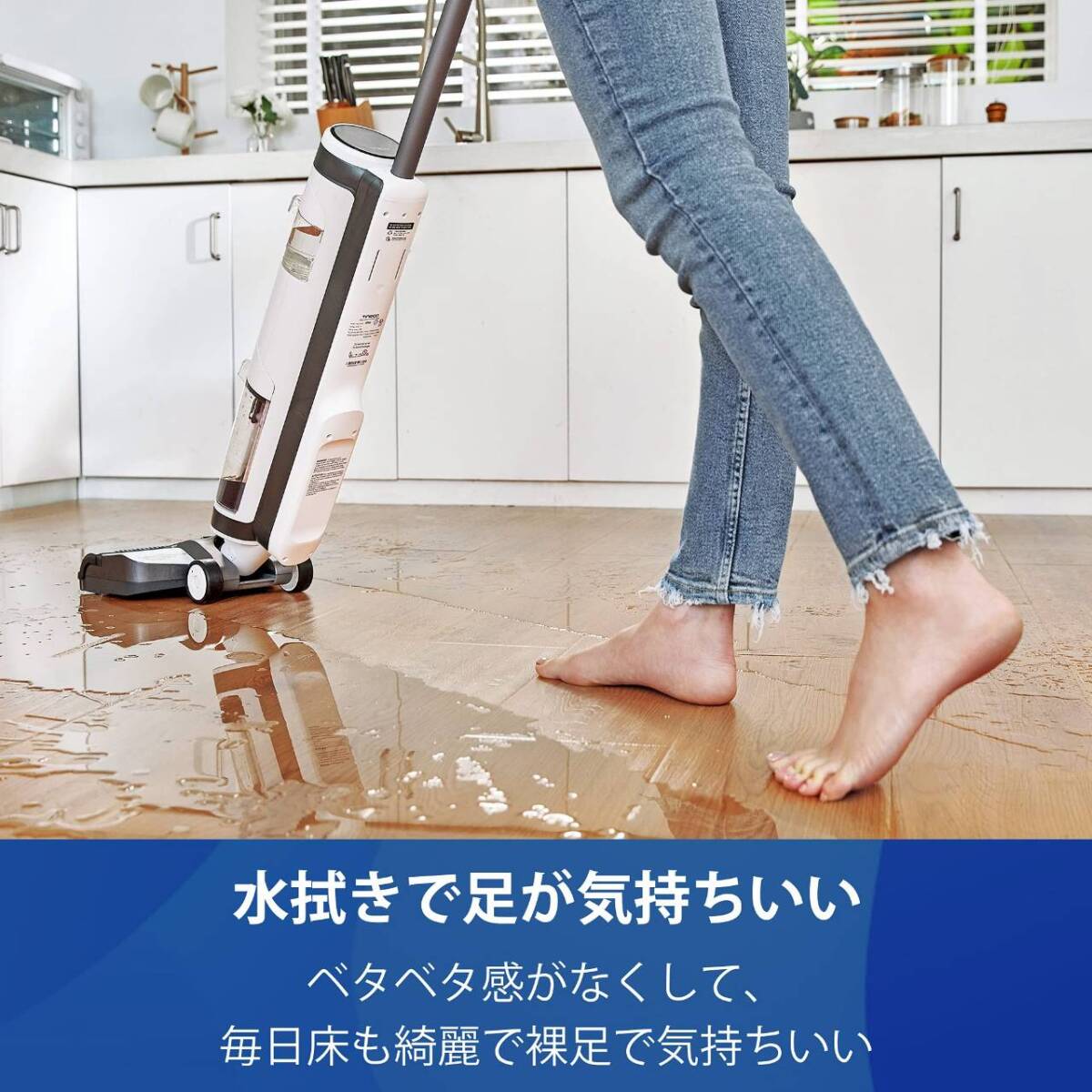 乾湿両用で床やカーペットを強力に吸引するコードレス掃除機_画像10