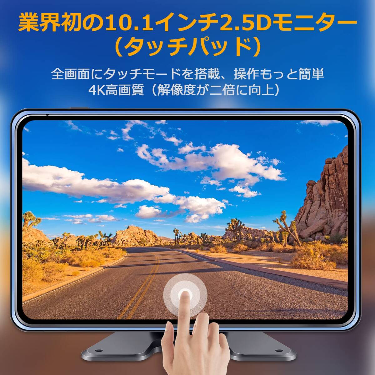 　IPSモニター10.1インチ搭載♪AHDバックカメラ