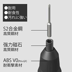 超軽量 充電式小型電動ドライバー ビット14本付き