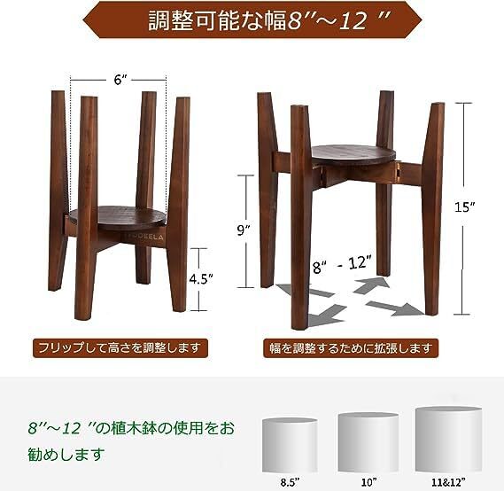 ジャスタブルフラワースタンド　トレイ付き 幅30cmまで調整 竹製_画像5