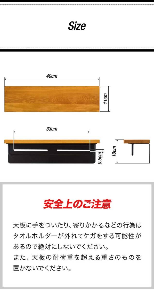 ☆取り付け簡単　タオルハンガー 掛け パイン材天然木 棚 小物置き