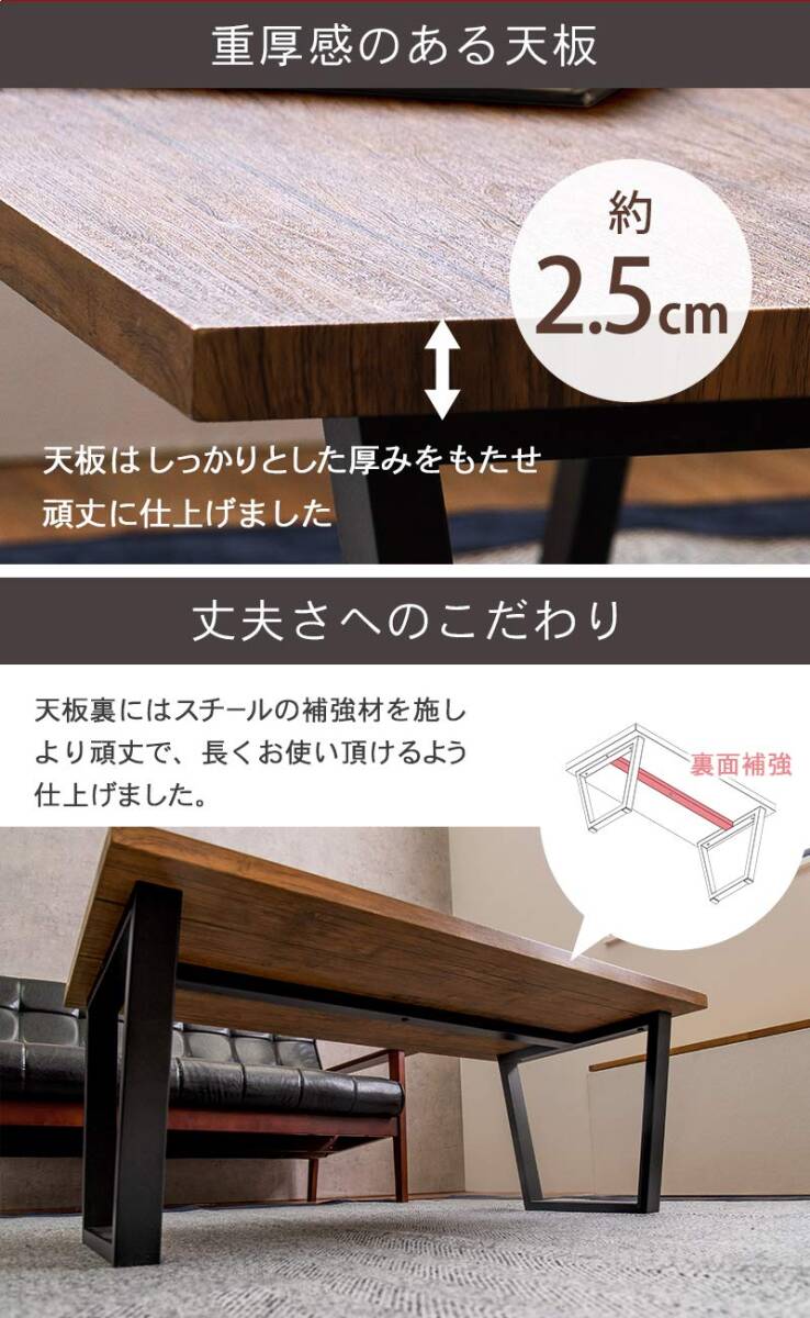 ☆シンプル どんな部屋にも合わせやすい ローテーブル 高品質 安全設計 操作簡単_画像5