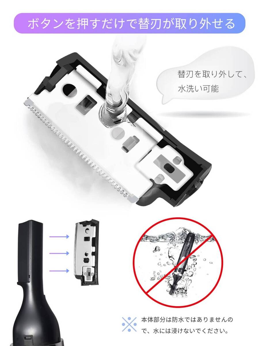 眉毛シェーバー USB充電式 低騒音フェイスシェーバー_画像6