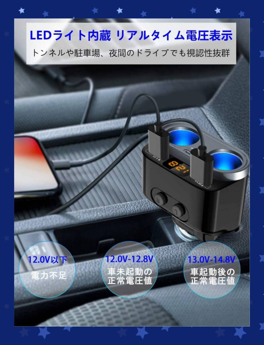 車載充電器 シガーソケット 2連 USBポート搭載