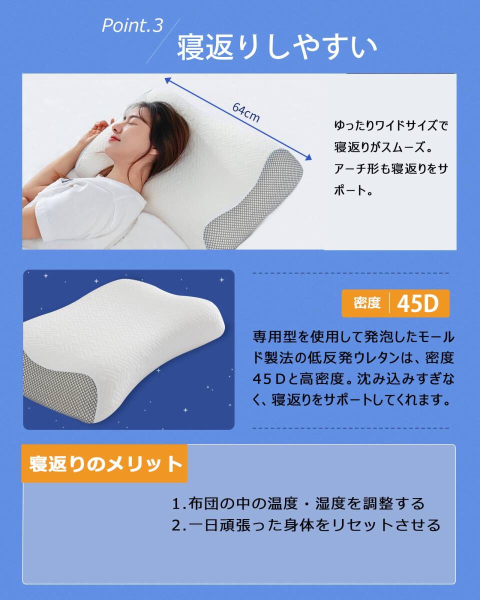 ☆低反発 首が痛くならない 横向き寝 枕 高さ調整可能_画像4