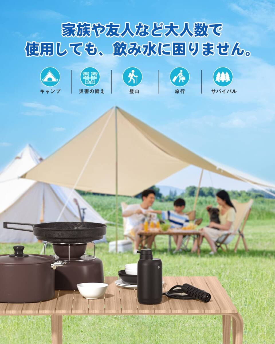 ☆携帯浄水器 アウトドア サバイバル浄水器 登山 　災害　黒