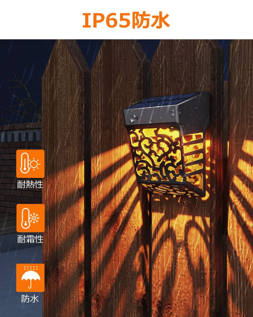 おすすめ ☆特別な柄模様 ガーデンライト ソーラーライト 耐久性抜群 コンパクト_画像4