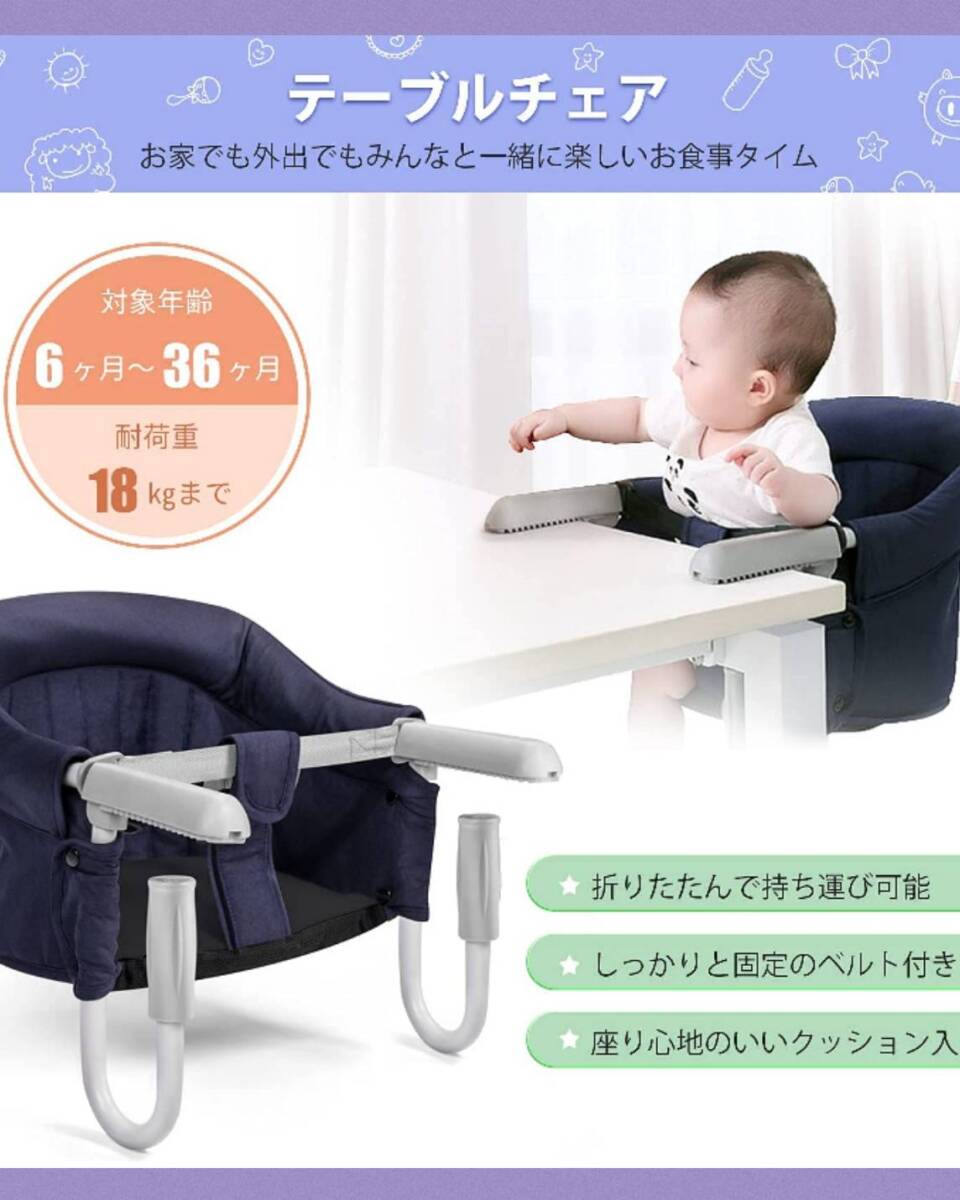  convenient folding type baby chair 