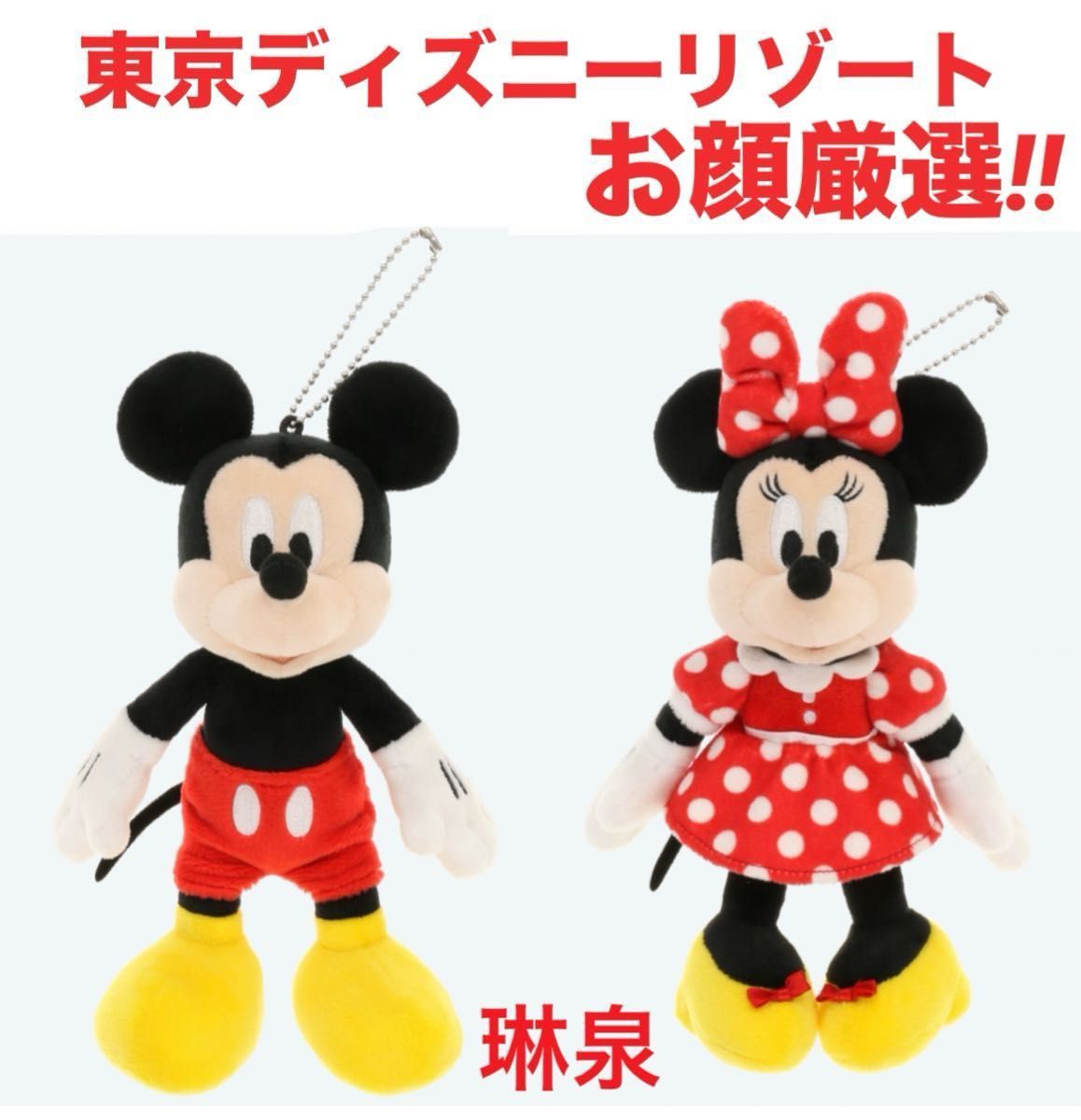 東京ディズニーリゾート ミッキー ぬいぐるみバッジ ミニー 東京ディズニーリゾート ミッキー ぬいぐるみバッジ ミニー