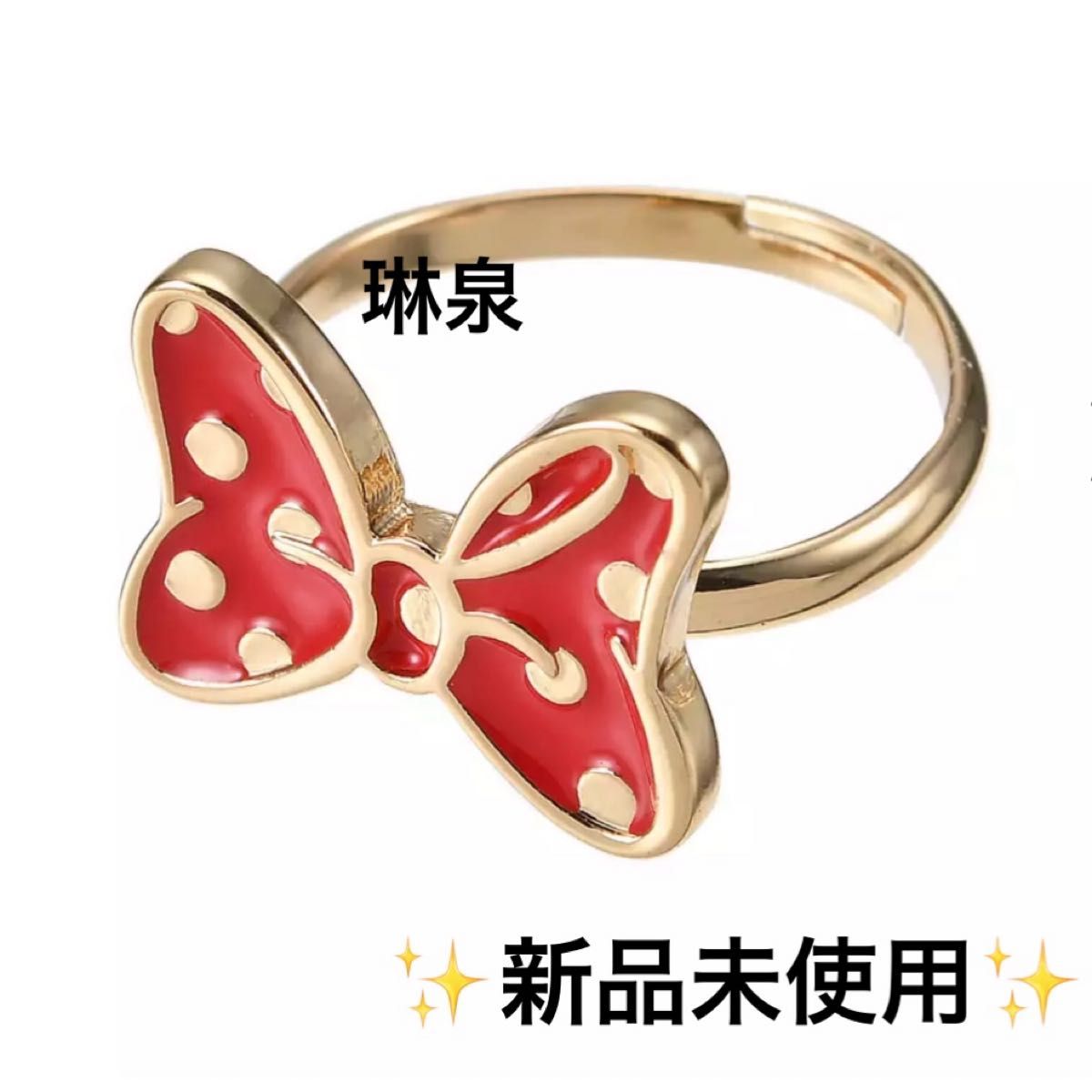 【公式】ディズニーストア 完売商品　ミニー　指輪　リング　ドット リボン フリーサイズ