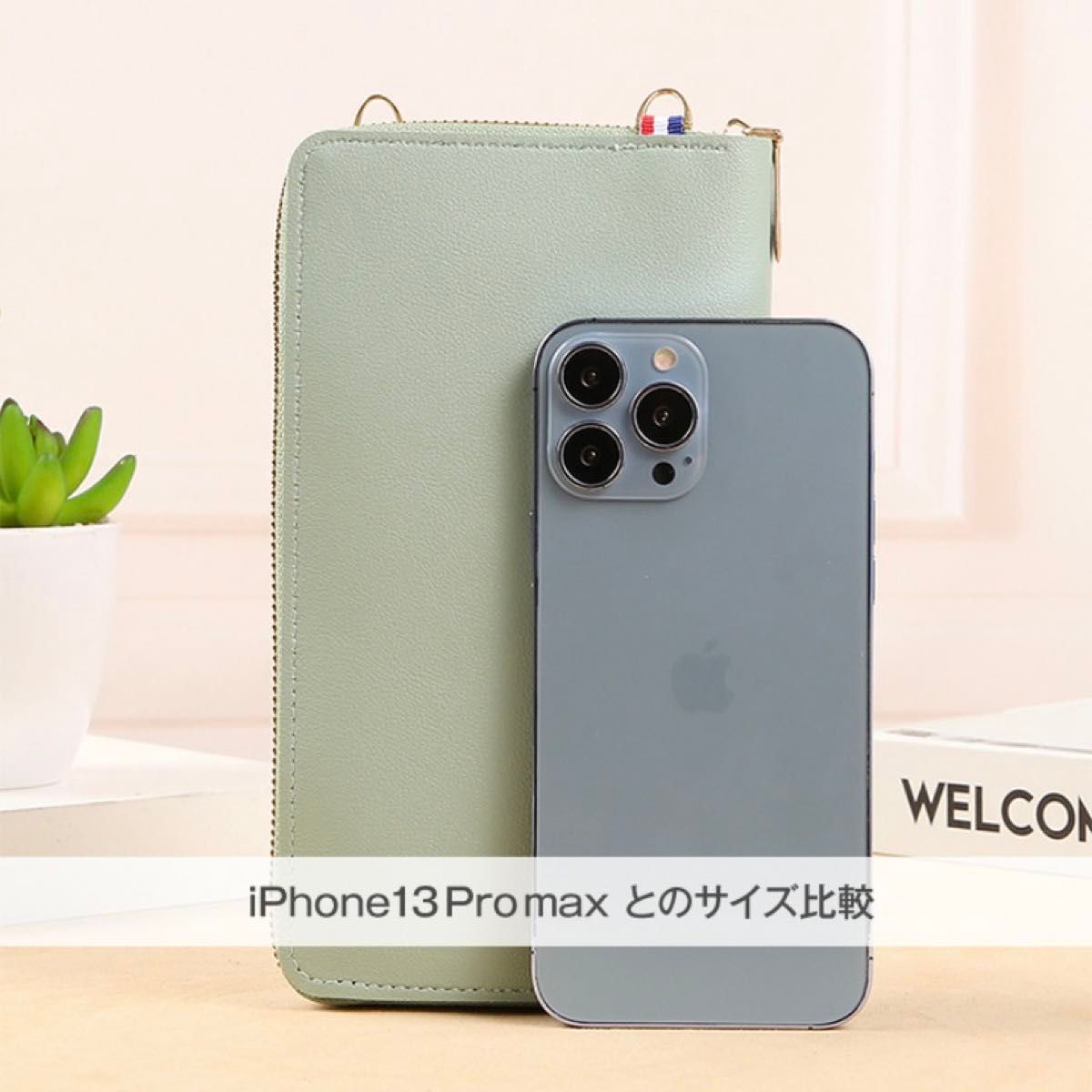 スマホケース コインケース ブルー スマホショルダー iPhone 財布一体型