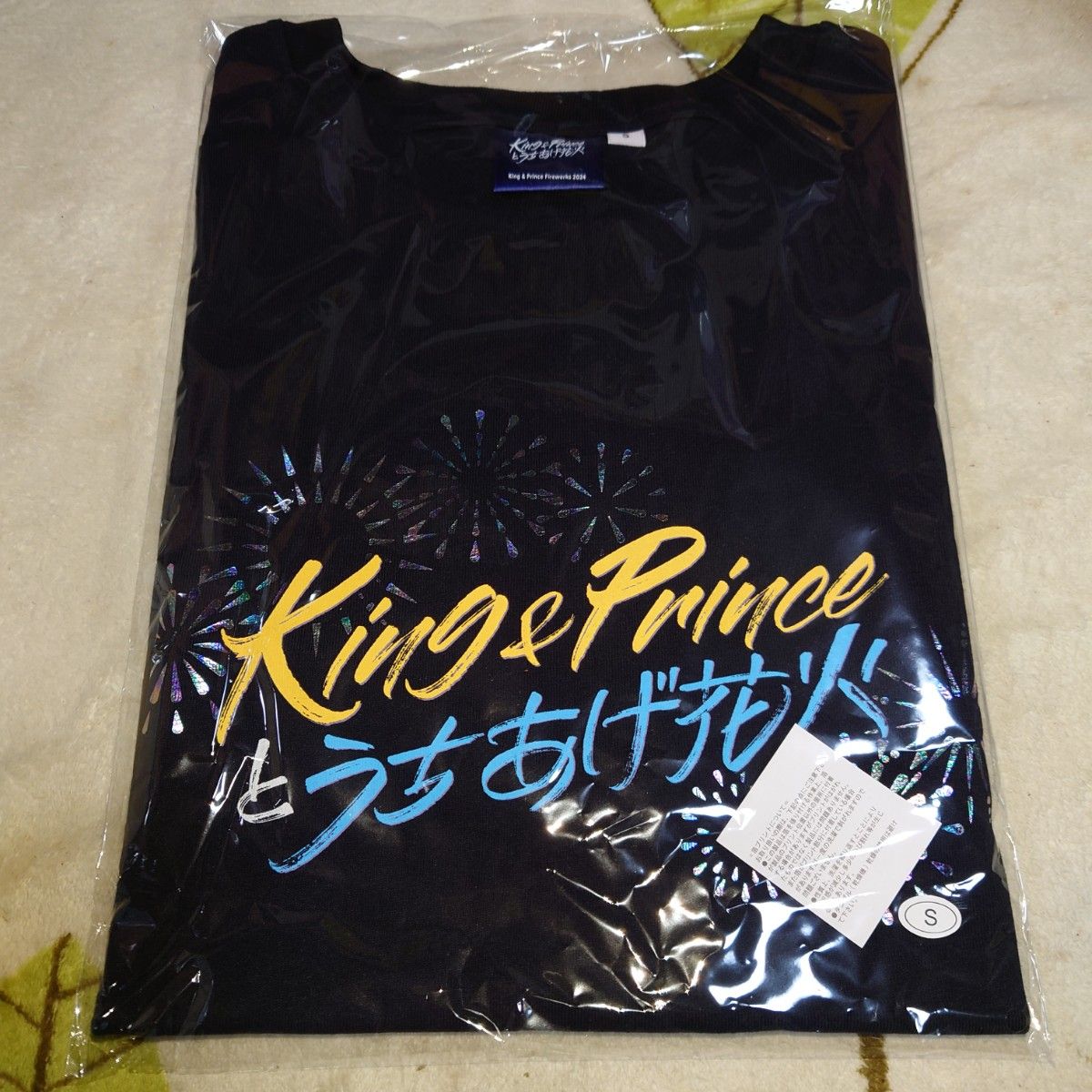 King & Princeとうちあげ花火  ロゴTシャツ  Sサイズ  即日発送