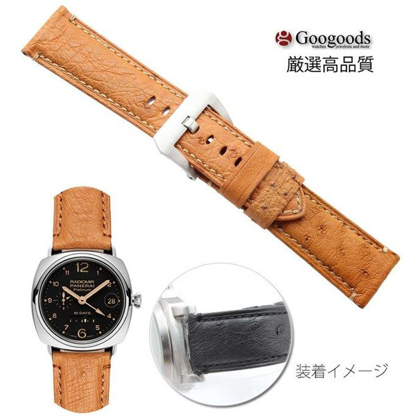 高級腕時計ベルト For BREITLING PANERAI LB052 Orange 24mm_画像2