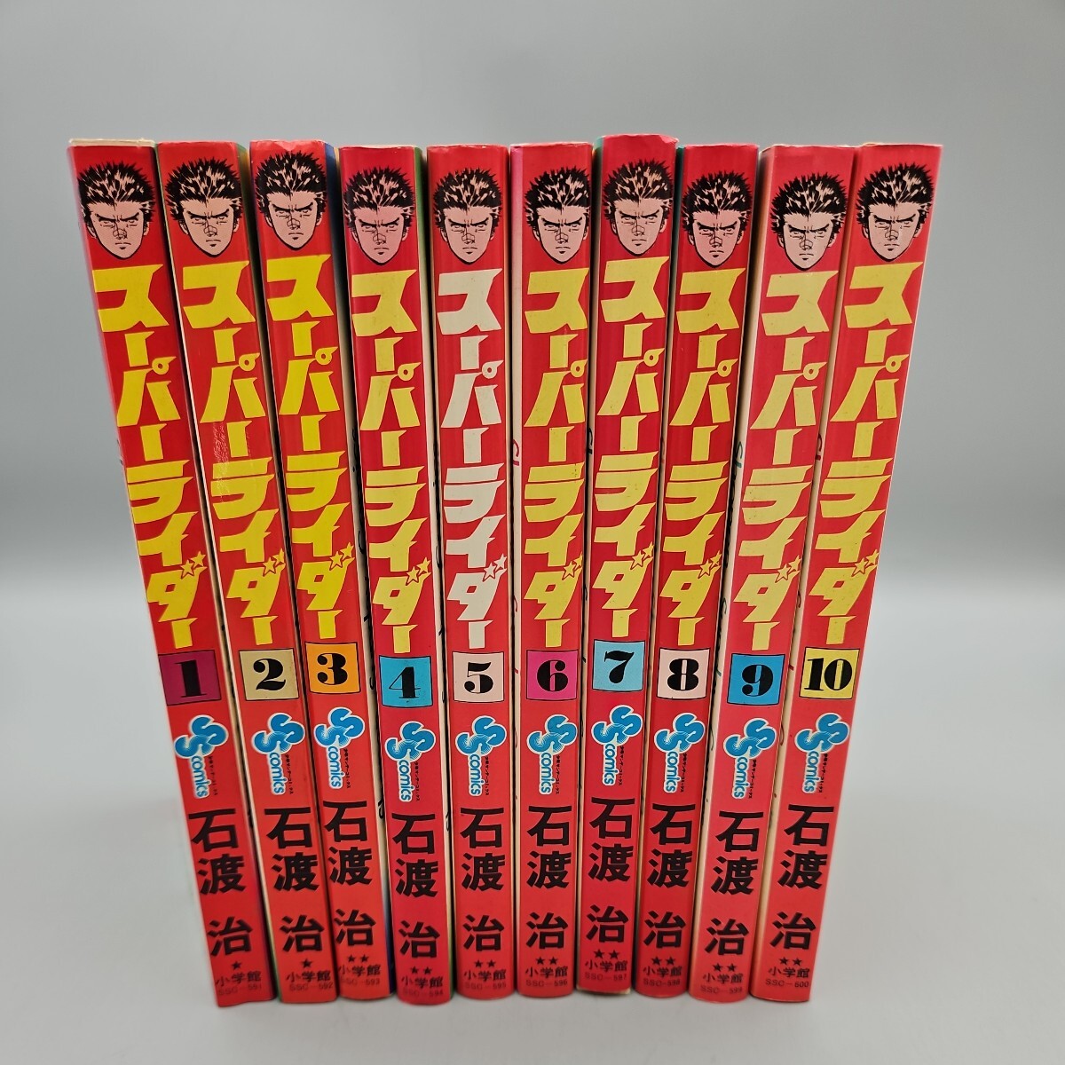 * the first version * super rider stone .. all 10 volume the whole .. comics set #24-510-3