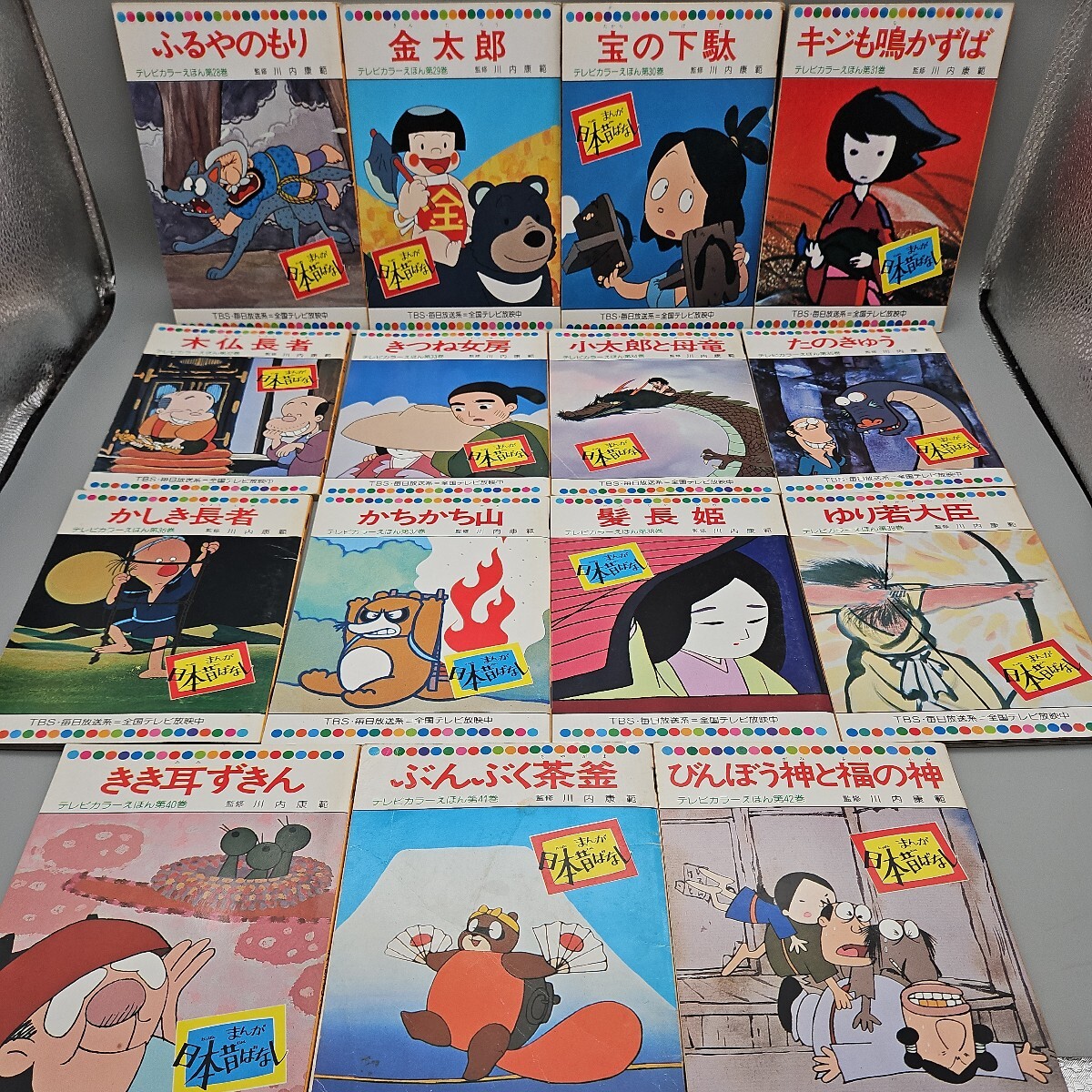  tv color ...... Japan former times . none all 60 volume #24-516-4