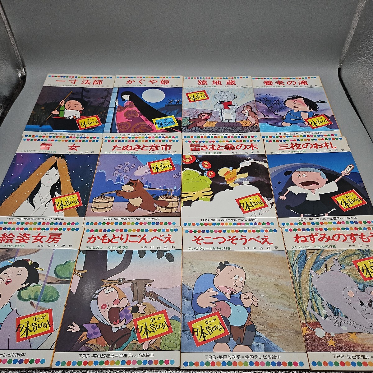  tv color ...... Japan former times . none all 60 volume #24-516-4