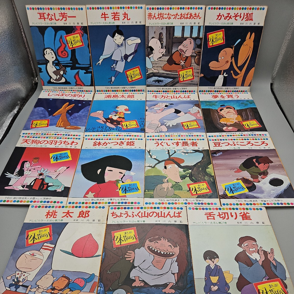  tv color ...... Japan former times . none all 60 volume #24-516-4