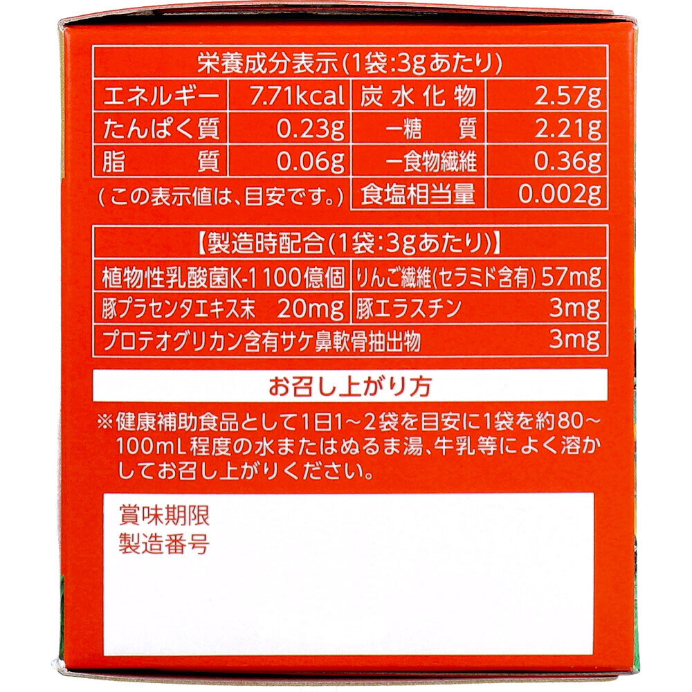 九州Green Farm フルーツ青汁 粉末タイプ 3g×15袋入_画像4