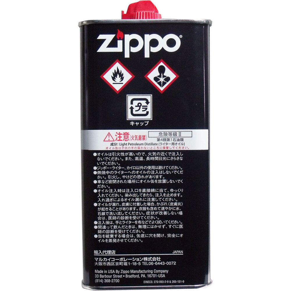 ZIPPO (ジッポー) オイル 大缶 355mL_画像2