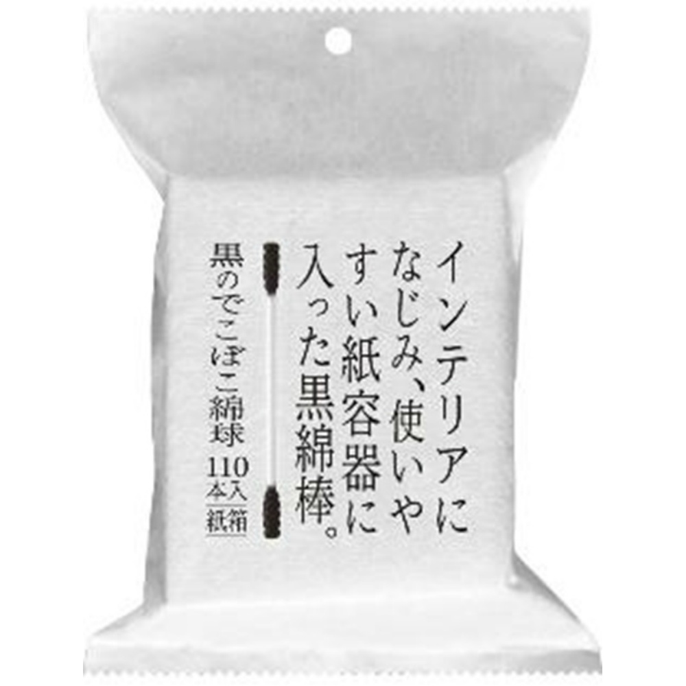 インテリア黒綿棒110本 × 60點