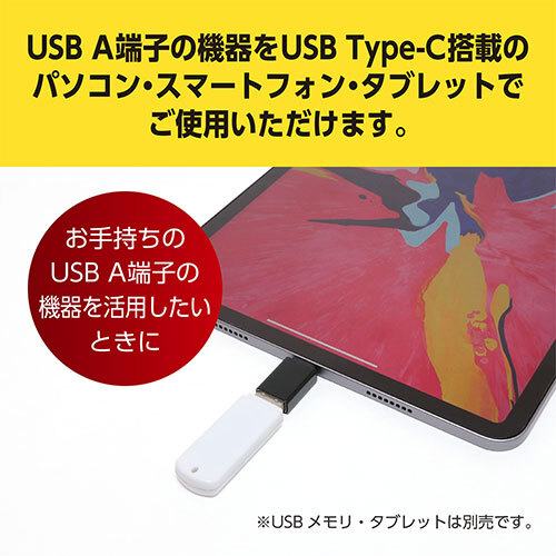 ミヨシ USB Type-CtoA変換アダプタ USA-10G2_画像6