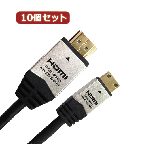 10個セット HORIC HDMI MINIケーブル 2m シルバー HDM20-015MNSX10_画像1