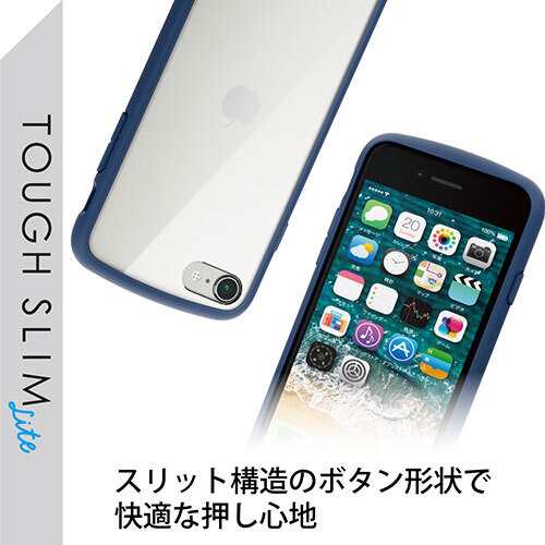 エレコム iPhone SE 第3世代 ハイブリッドケース TOUGH SLIM LITE フレームカラー ネイビー PM-A22STSLFCNV_画像5