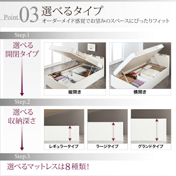 お客様組立 国産跳ね上げ収納ベッド ホワイト 薄型プレミアムポケットコイルマットレス付き 縦開き シングル 深さグランド_画像8