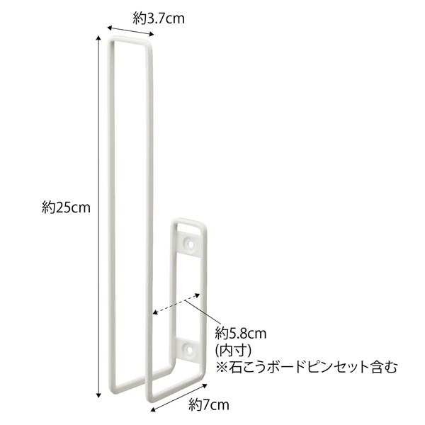 tower ウォールトイレットペーパーホルダー タワー ホワイト 訳あり_画像2