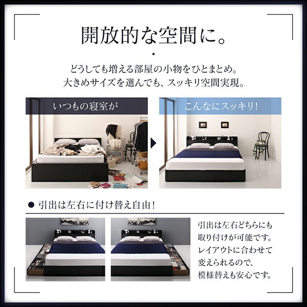 棚・コンセント付収納ベッド ベッドフレームのみ シングル 組立設置付_画像7
