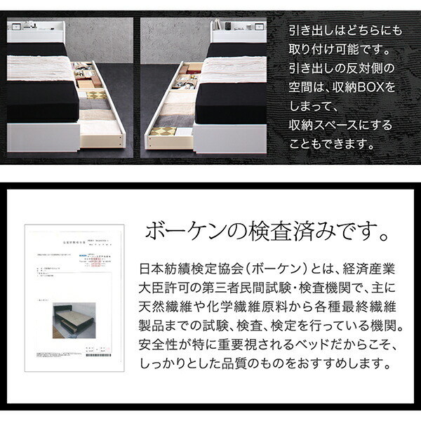 棚・コンセント付き収納ベッド プレミアムボンネルコイルマットレス付き ダブル 組立設置付_画像8