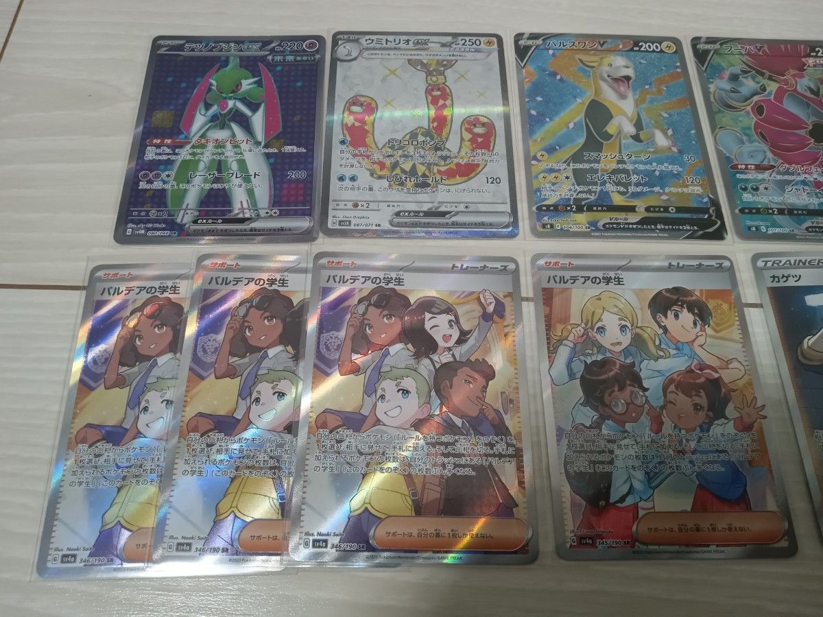 ポケモンカード SR まとめ売り 美品|Yahoo!フリマ(旧PayPay ポケモンカード SR まとめ売り 美品|Yahoo!フリマ(旧PayPay