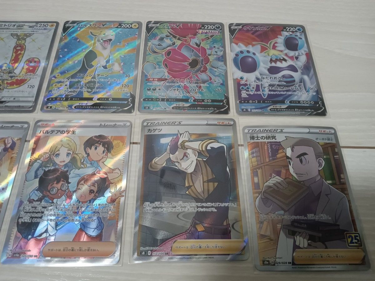 ポケモンカード SR まとめ売り 美品|Yahoo!フリマ(旧PayPay ポケモンカード SR まとめ売り 美品|Yahoo!フリマ(旧PayPay