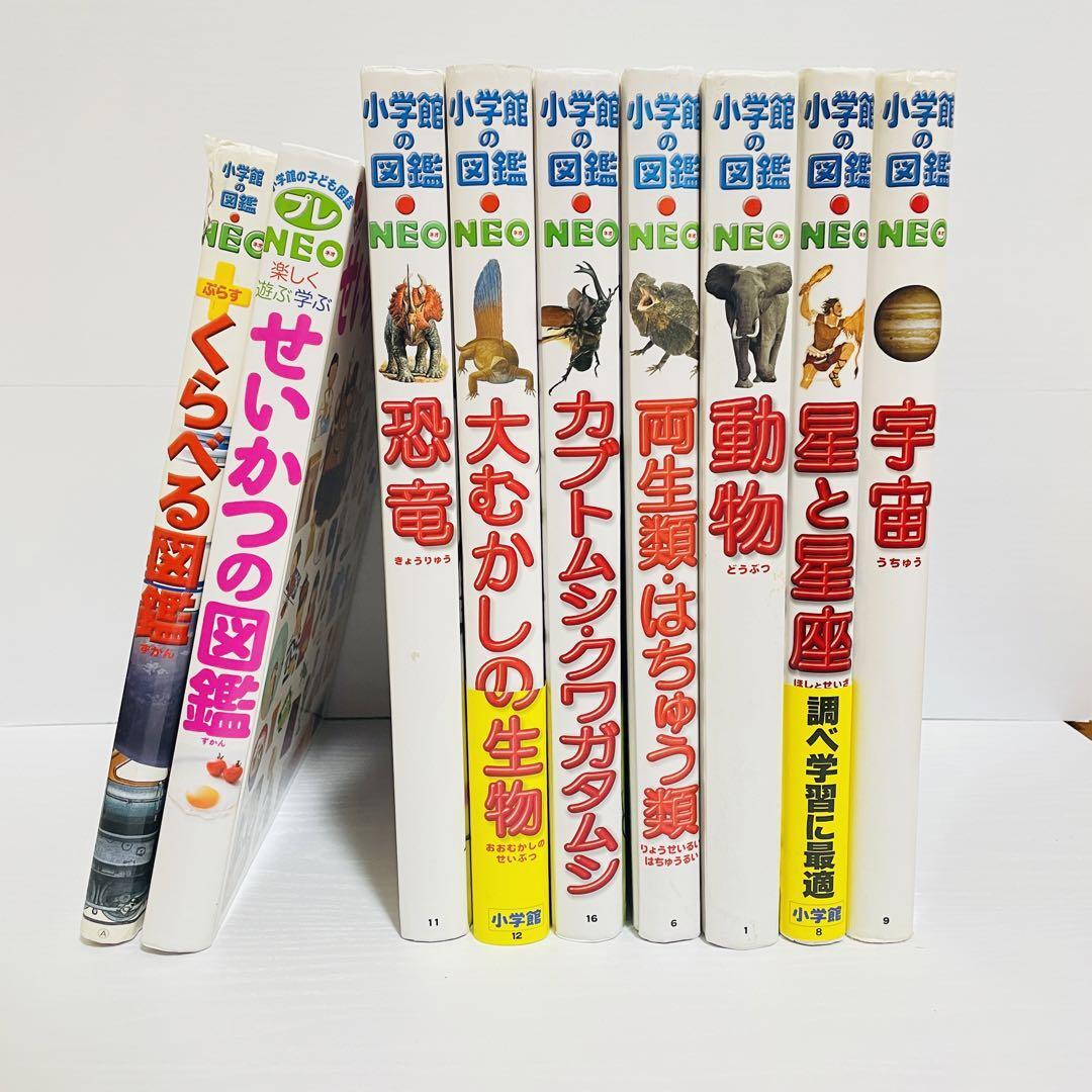 zaa-198♪学習ずかん百科第8巻水ベの生きもの 鈴木泰二 (編集 zaa-198♪学習ずかん百科第8巻水ベの生きもの 鈴木泰二 (編集