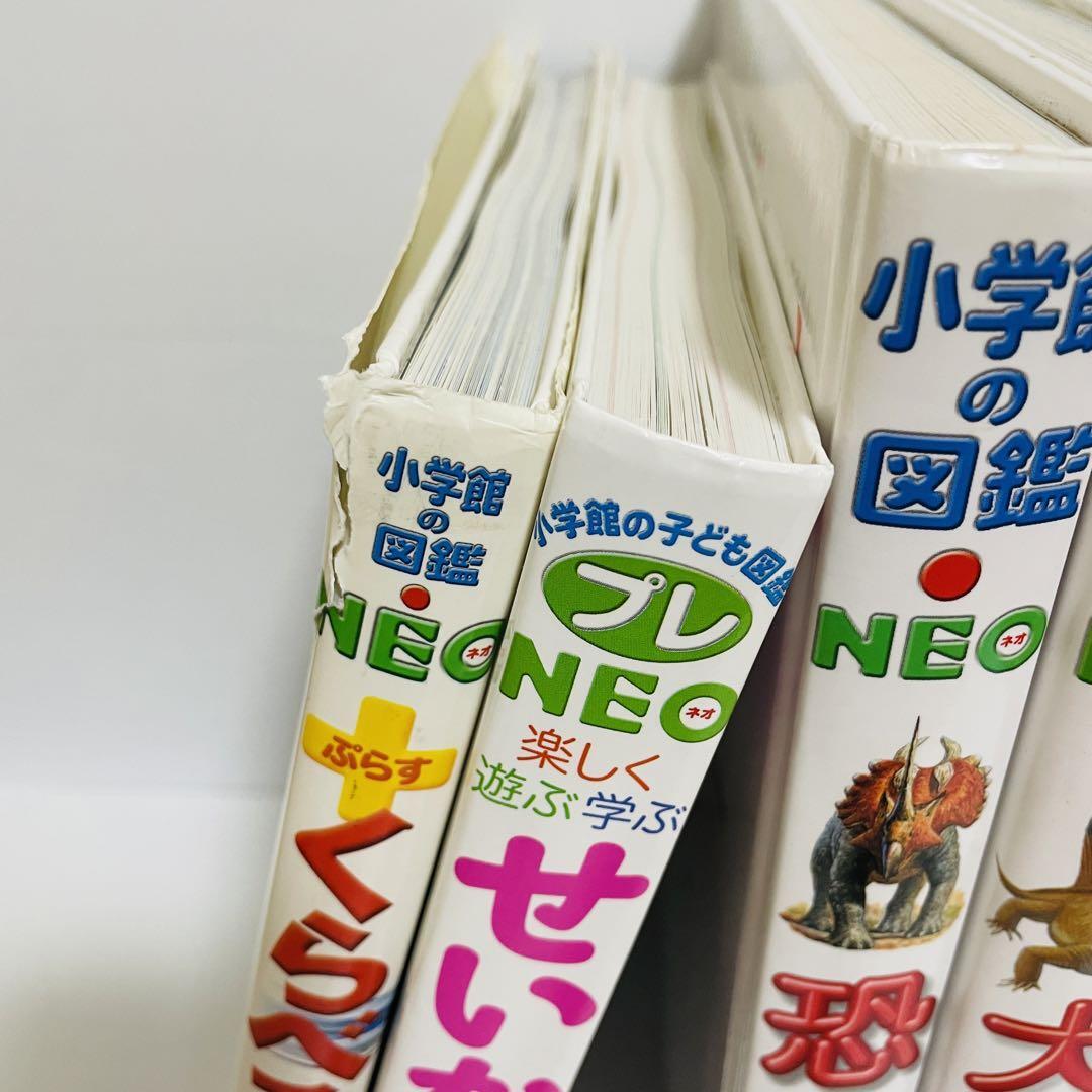 小学館の図鑑 NEO ぷらす プレ 9冊セット|本、雑誌 小学館の図鑑 NEO ぷらす プレ 9冊セット|本、雑誌