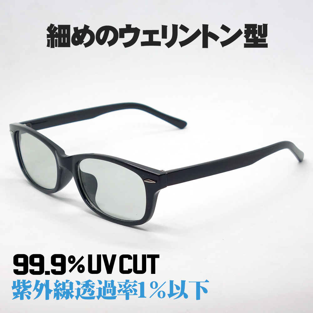  sunglasses men's UV cut black small .we Lynn ton new goods black black light smoked 