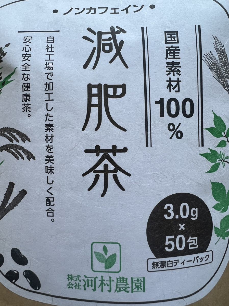 [ domestic production 100%]2 sack .. tea tea pack tea black soybean job's tears gobou tea .. mulberry. leaf tea health tea Japanese tea tea bag diet free shipping 