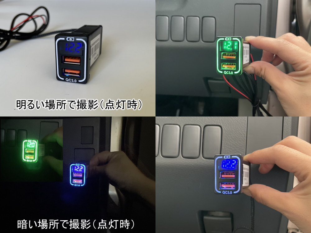 トヨタ Aタイプ USBポート (緑) 電圧計 増設ポート 急速充電 QC3.0 LED電圧計付き スイッチホールパネル USB電源 充電 スズキ ダイハツ 0の画像4