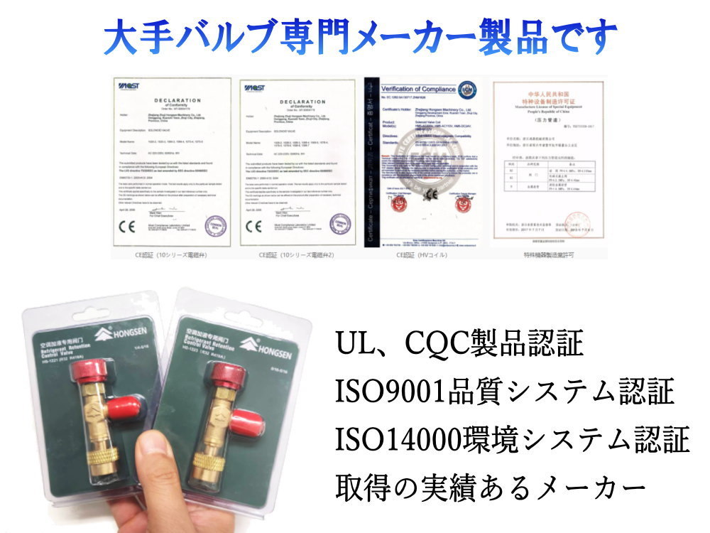 コントロールバルブ （異径タイプ）メス側5/16 R410a R32 オス側4/1 R22 R12 R502 エアコン ガスチャージバルブ 変換アダプター 0_画像5