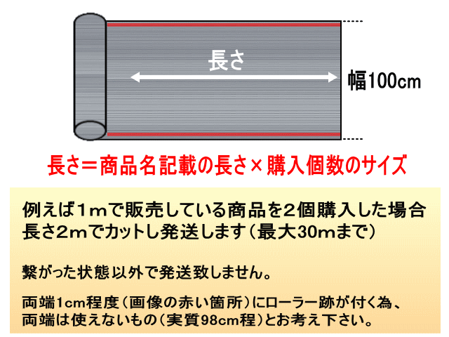 切売ミラーフィルム (大) 緑 幅1m長さ1m～ 業務用 切り売り 鏡面カラーフィルム マジックミラー 飛散防止 窓ガラス ウインドウ グリーン_画像2