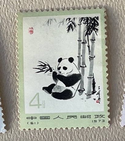 中国切手　　オオパンダ　　1973年　革14　　5枚　　長期保管品　未使用品　（4733）_画像3